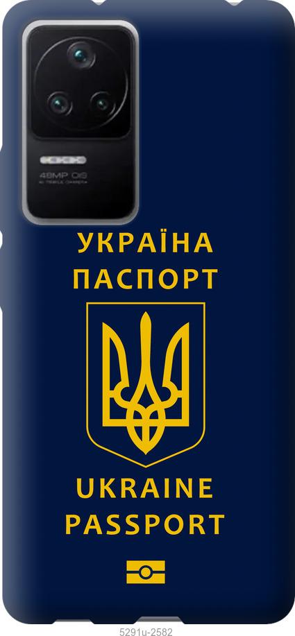 Чехол на Xiaomi Redmi K40S Ukraine Passport