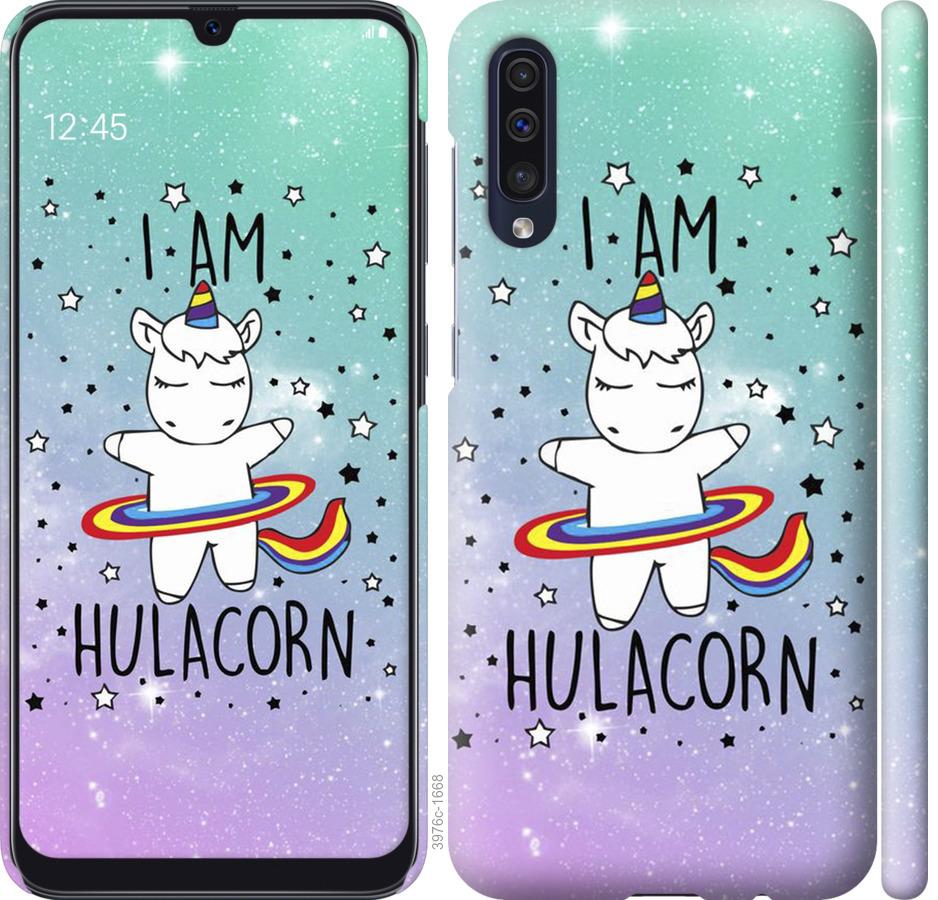 

Чохол на Samsung Galaxy A30s A307F Im hulacorn