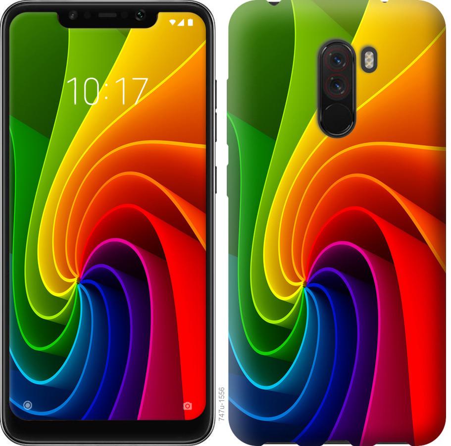 

Чохол на Realme X2 Pro Райдужний вихор