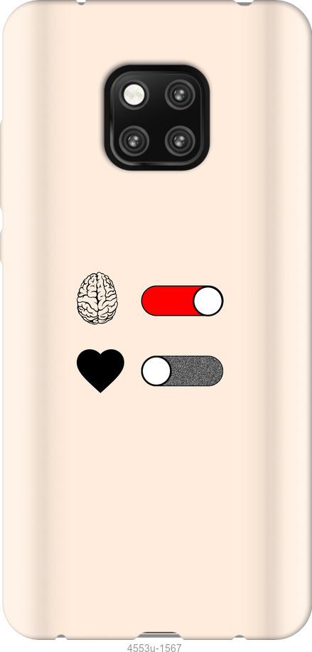 Чохол на Xiaomi Poco X3 Кохання та розум