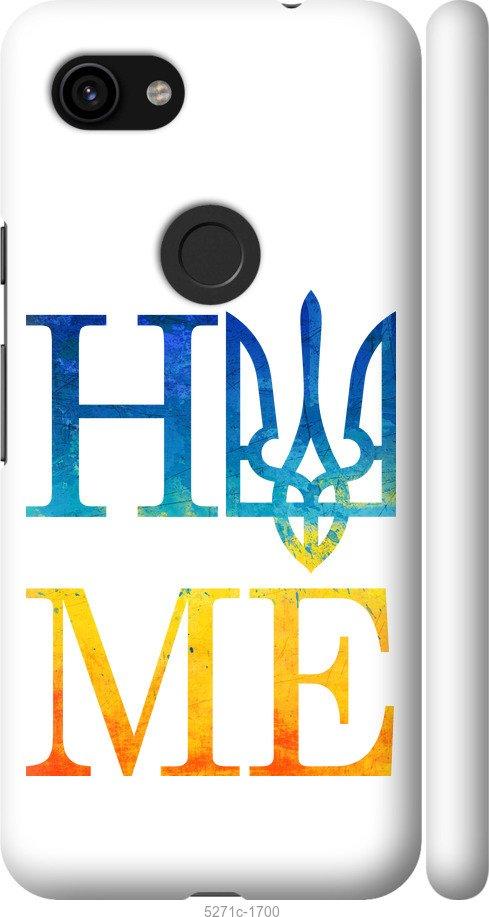 

Чехол на Google Pixel 3a Home