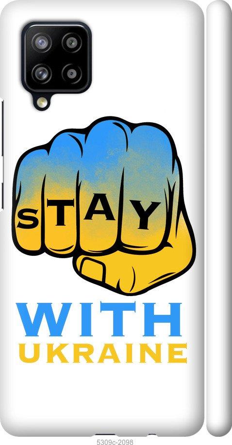 

Чохол на Samsung Galaxy A42 A426B Stay with Ukraine