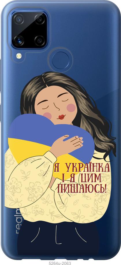 

Чехол на Realme C15 Украинка v2