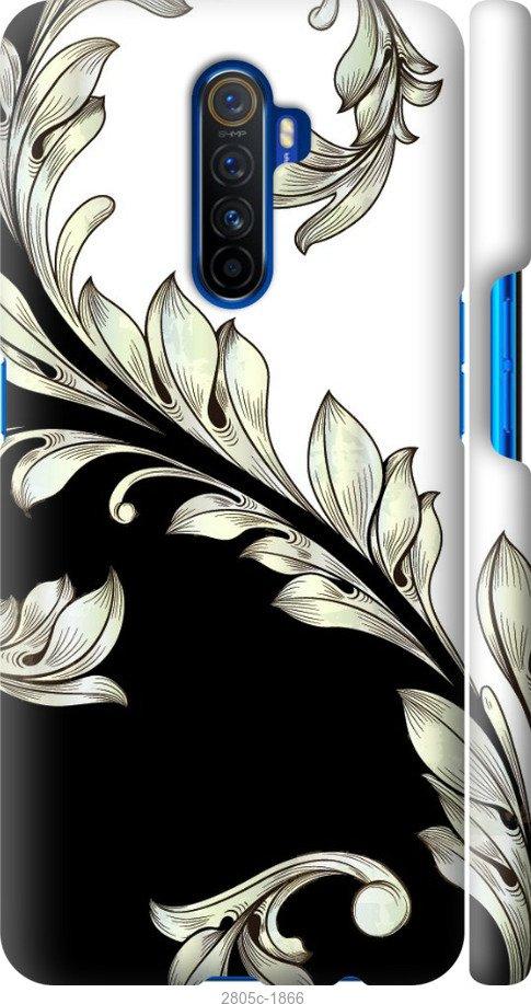 

Чехол на Samsung Galaxy S9 White and black 1
