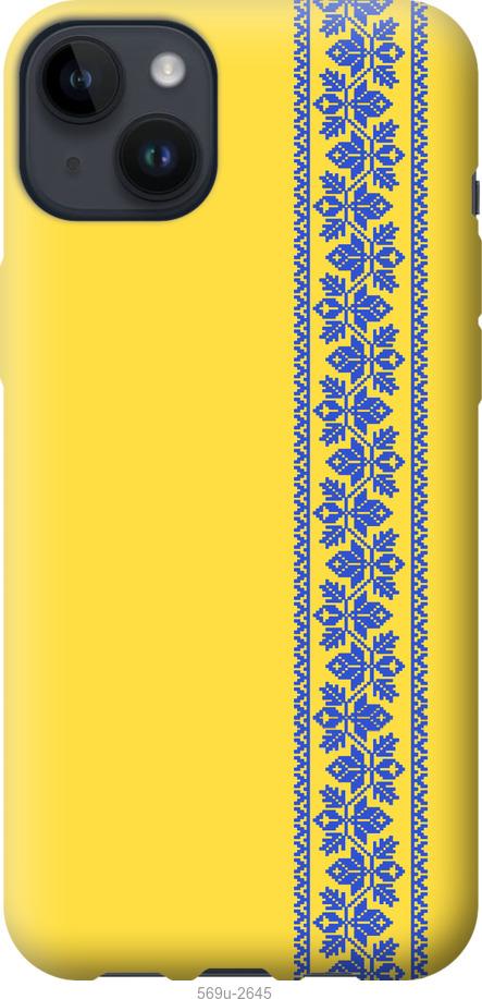 Чехол на iPhone 14 Plus Вышиванка 4