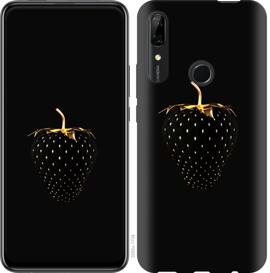 

Чохол на Huawei P Smart Z Чорна полуниця