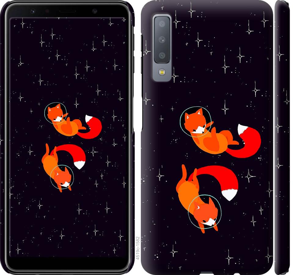 

Чохол на Samsung Galaxy A7 (2018) A750F Лисиці в космосі