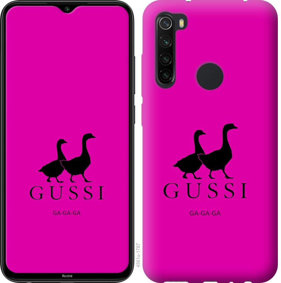 

Чохол на Xiaomi Redmi Note 8 Гусаки