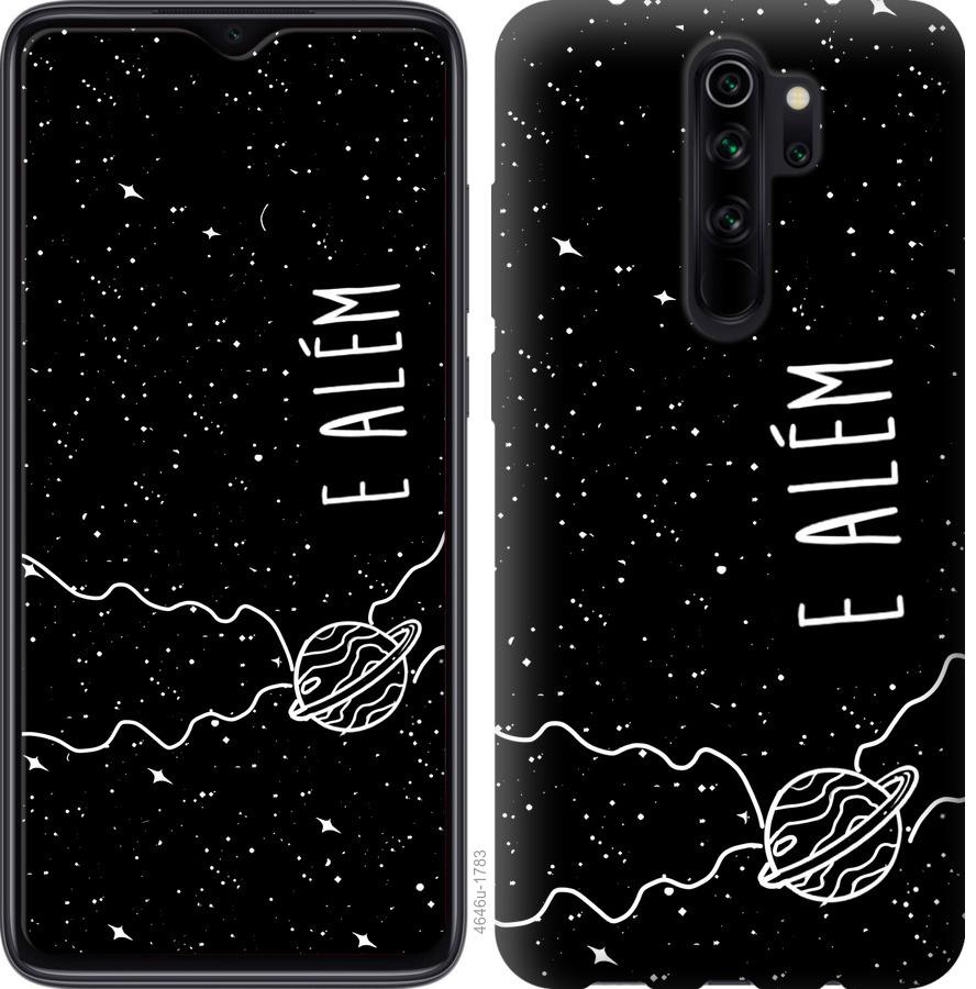 

Чохол на Xiaomi Redmi 9 e alem