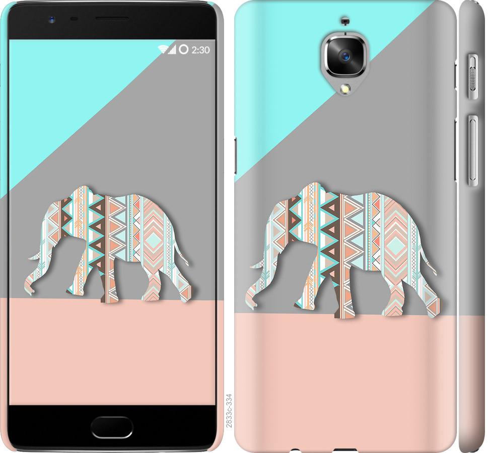 

Чохол на OnePlus 3T Візерунчастий слон