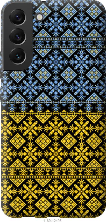 Чохол на Samsung Galaxy S22 Plus Жовто-блакитна вишиванка