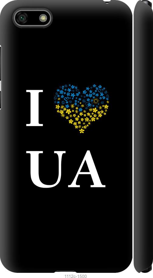 

Чохол на Huawei Y5 2018 I love UA