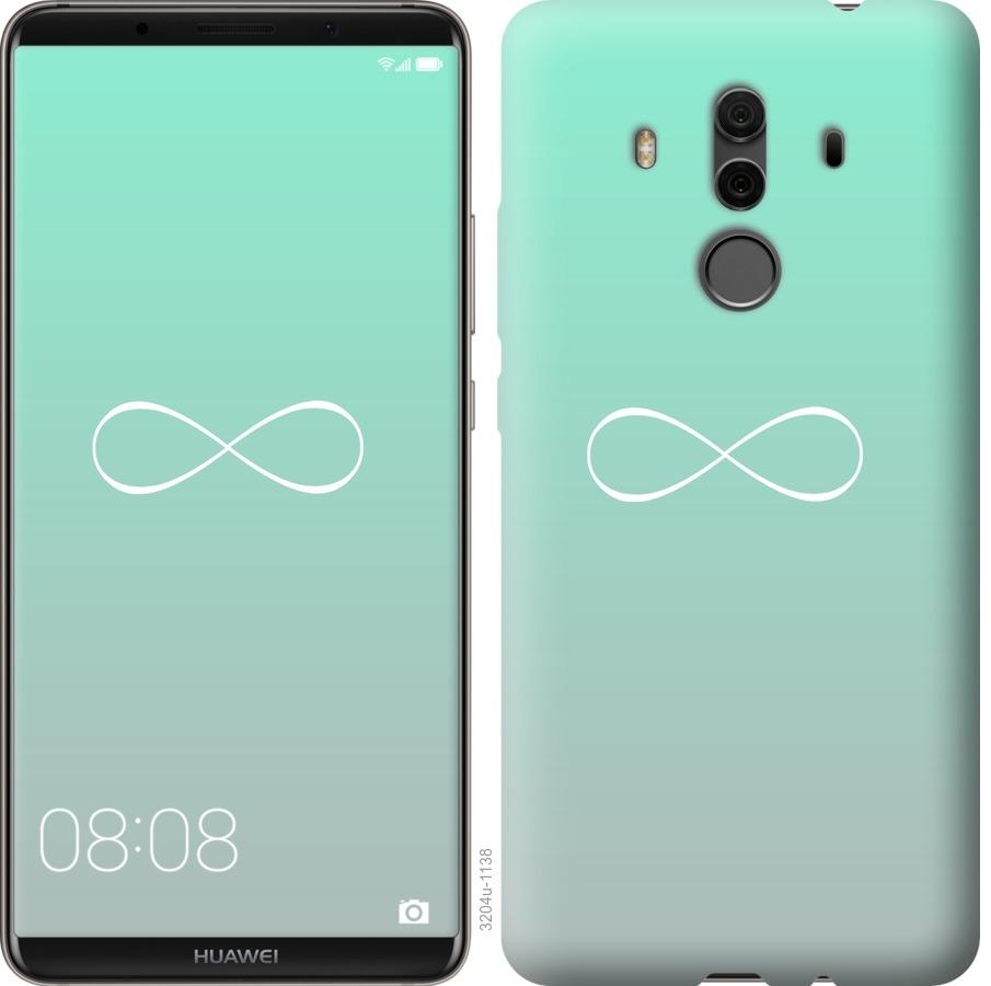 

Чохол на Huawei Mate 10 Pro Знак нескінченності