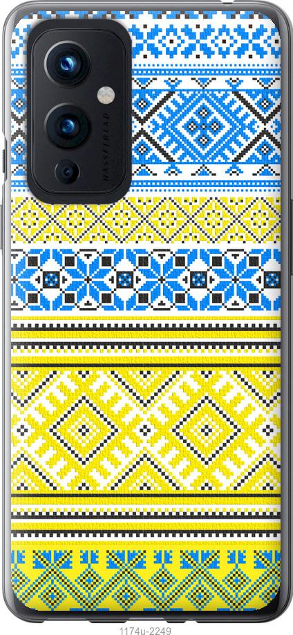 

Чохол на OnePlus 9 Вишиванка 40
