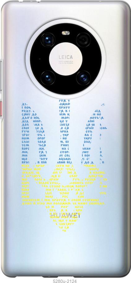 

D219346