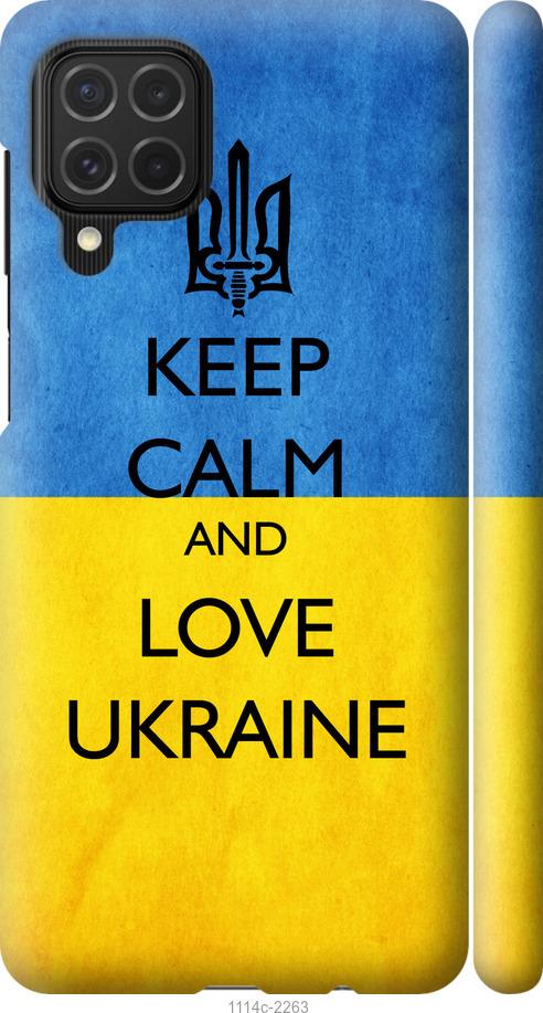 

Чехол на Samsung Galaxy M62 Keep calm and love Ukraine v2