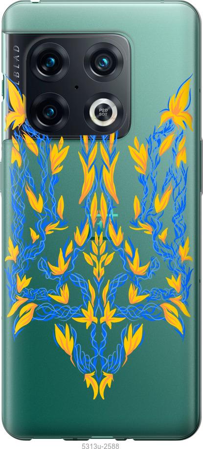 

Чохол на OnePlus 10 Pro Герб України v3