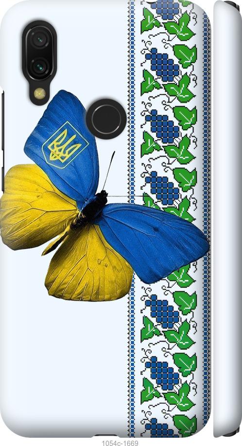 Чохол на Xiaomi Redmi 7 Жовто-блакитний метелик