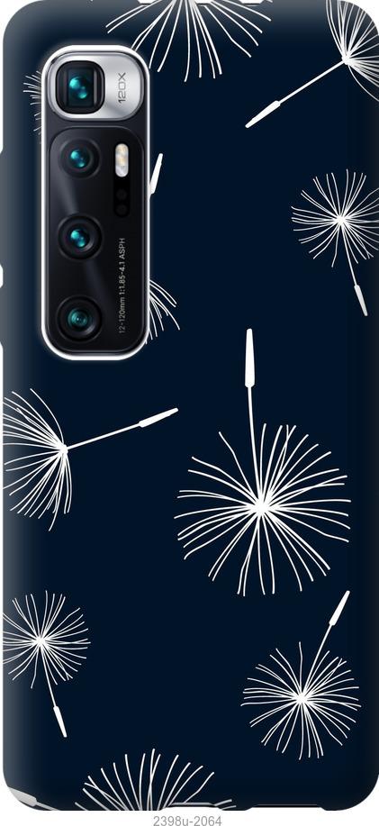 

Чохол на Xiaomi Mi 10 Ultra кульбаби