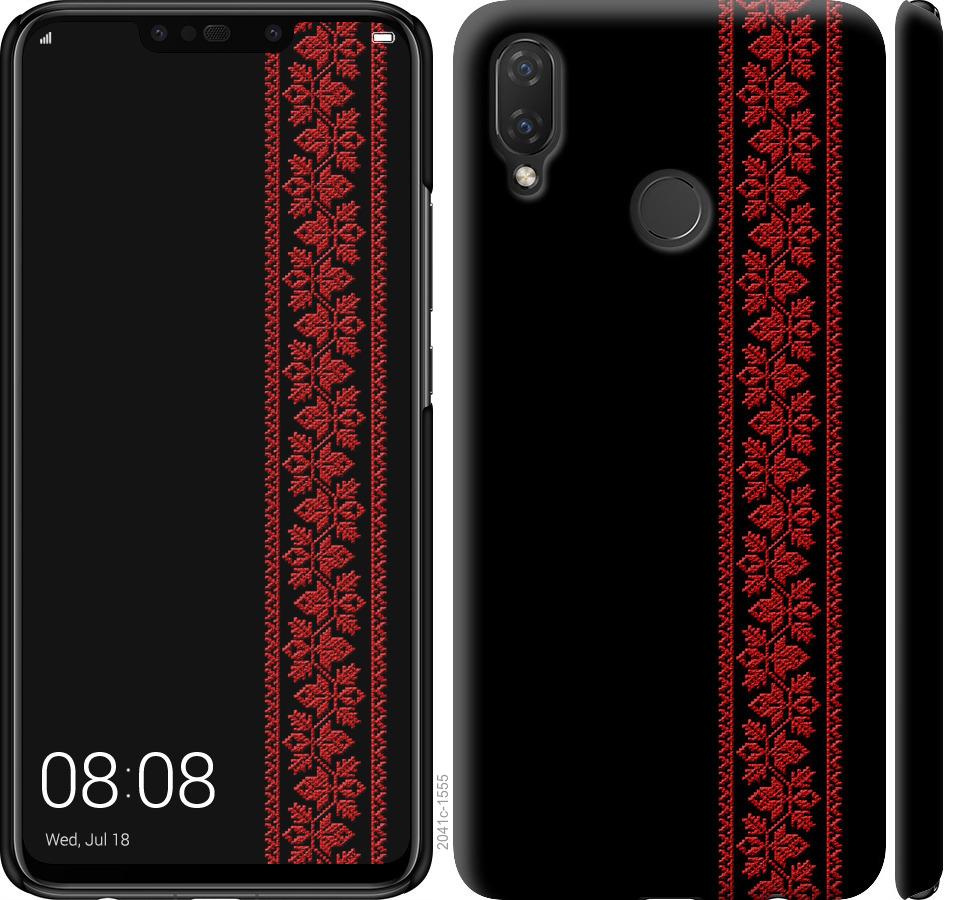 

Чохол на Huawei P Smart Plus Вишиванка 53