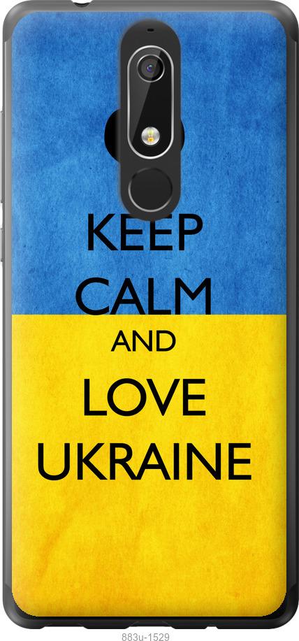 

Чехол на Nokia 5.1 Keep calm and love Ukraine