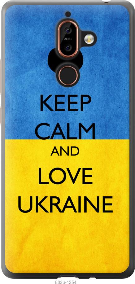 

Чехол на Nokia 7 Plus Keep calm and love Ukraine