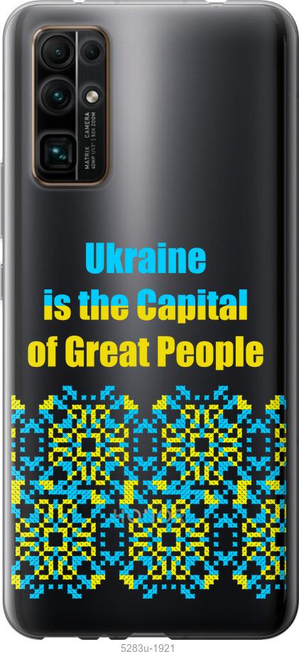 

Чехол на Huawei Honor 30 Ukraine