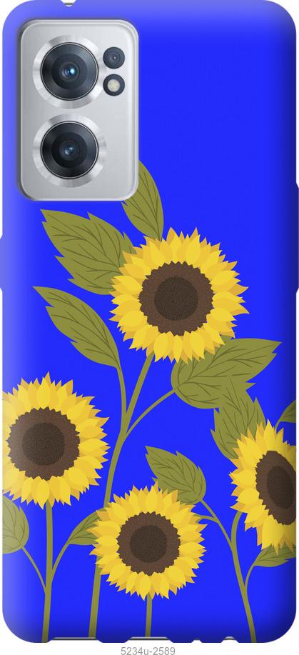 

Чохол на OnePlus Nord CE 2 Соняшники v2