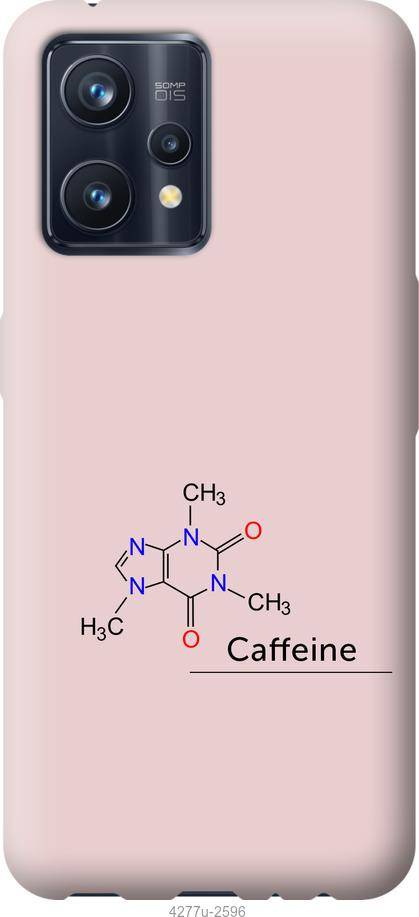 

Чохол на Realme 9 Pro Plus Caffeine