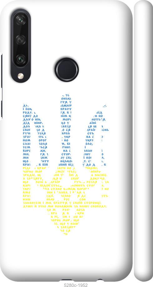 

Чехол на Huawei Y6p Herb