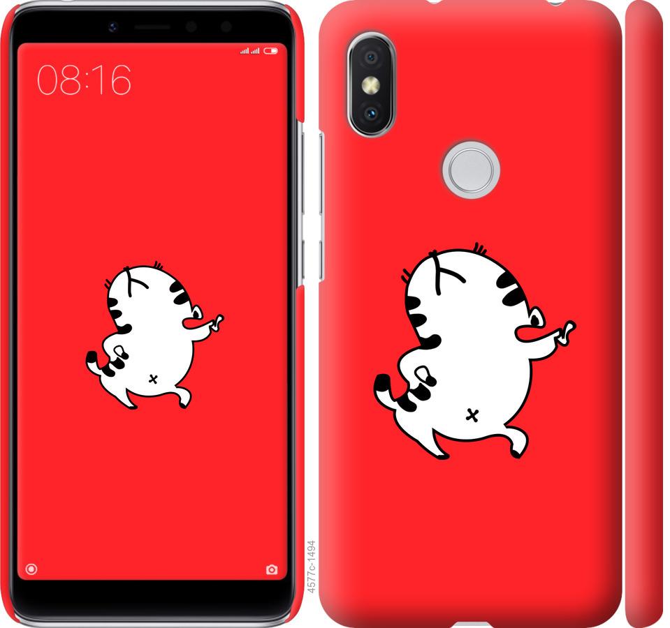 

Чехол на Xiaomi Redmi S2 Котик