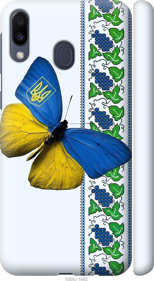 

Чехол на Samsung Galaxy M20 Желто-голубая бабочка
