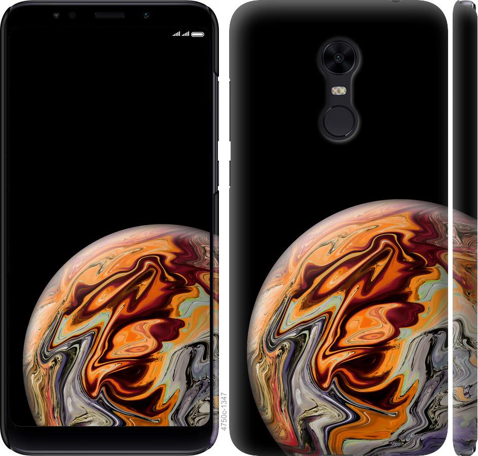 

Чохол на Xiaomi Redmi 5 Plus Планета