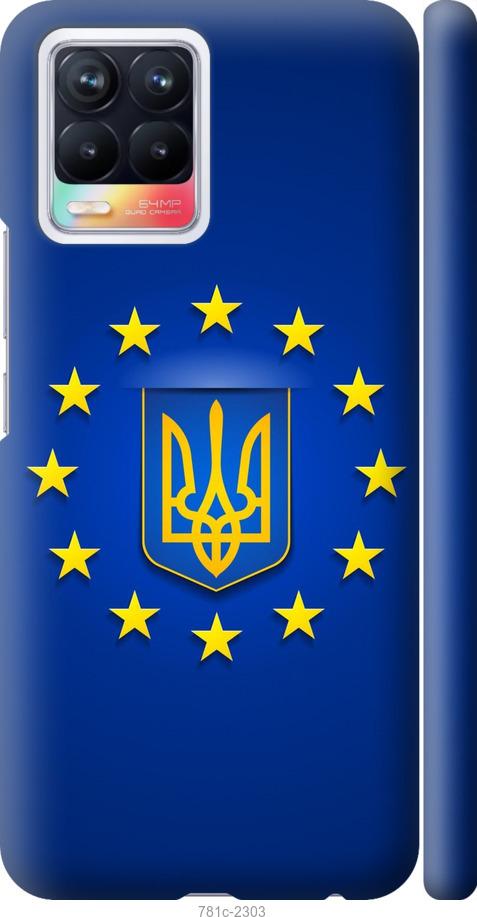 

Чохол на Realme 8 Євросоюз 6