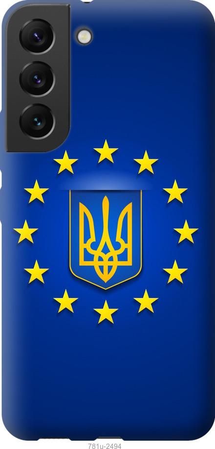 

Чохол на Samsung Galaxy S22 Євросоюз 6