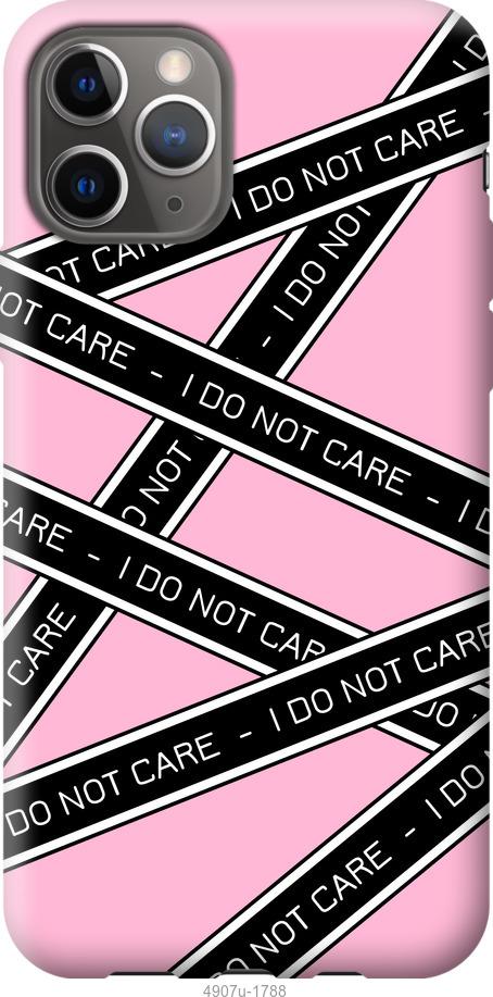 

Чехол на Google Pixel 4 XL I do not care