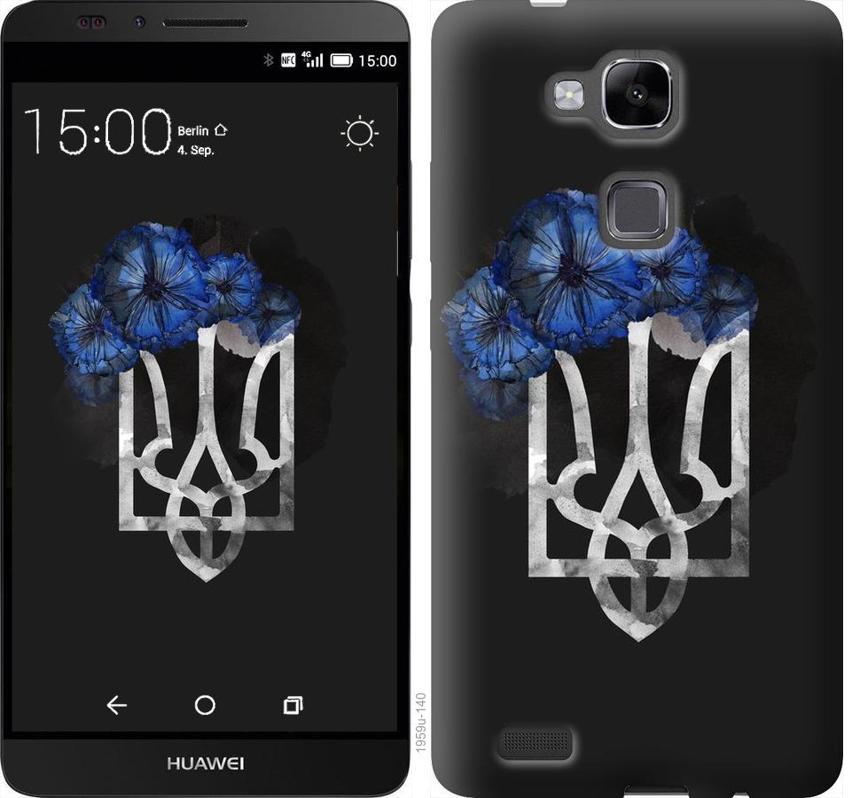 

Чохол на Huawei Ascend Mate 7 Герб 5