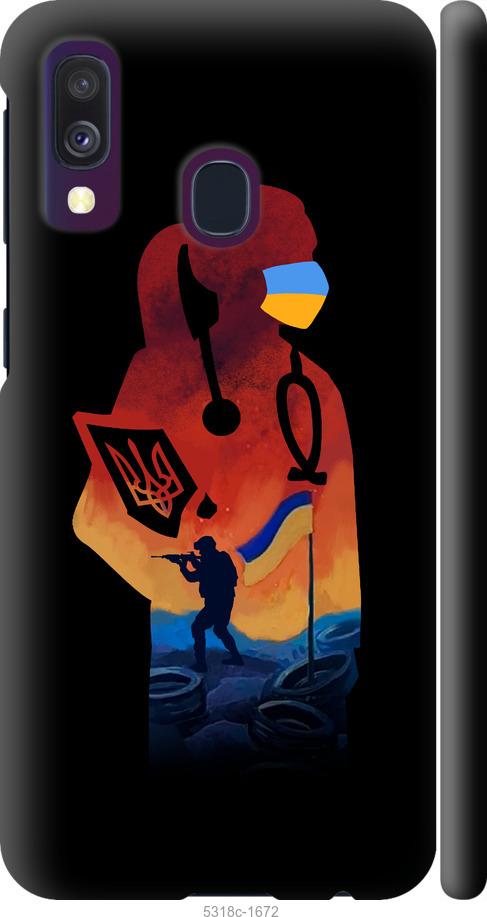 

Чохол на Samsung Galaxy A40 2019 A405F Лікар-волонтер