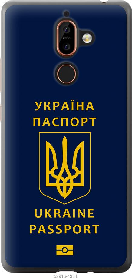 

Чехол на Nokia 7 Plus Ukraine Passport