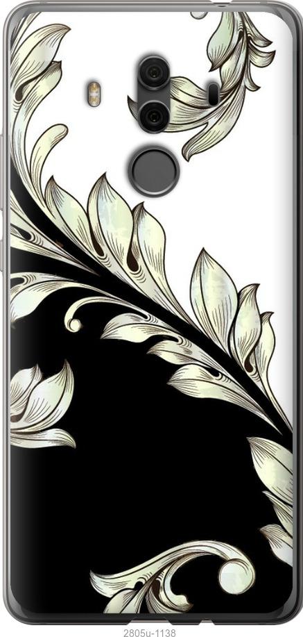 

Чехол на Samsung Galaxy S9 White and black 1