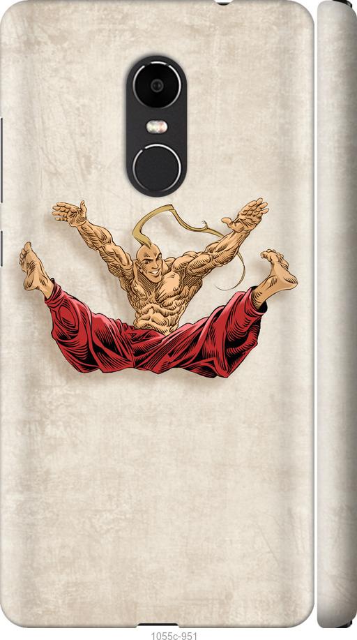 

Чехол на Xiaomi Redmi Note 4X Козак
