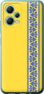 Чохол на Xiaomi Redmi Note 12 5G Вишиванка 4