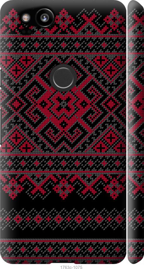 

Чохол на Google Pixel 2 Вишиванка 52