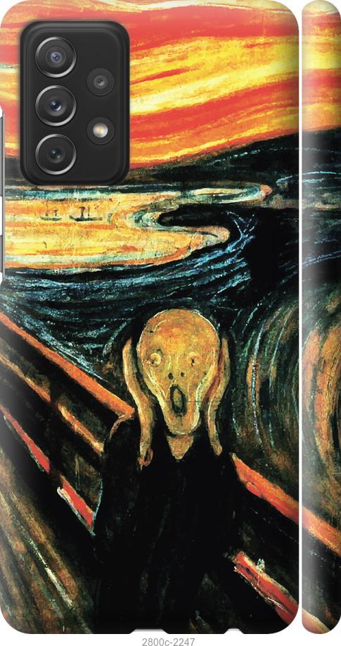 

Чехол на Samsung Galaxy A72 A725F Крик Мунка