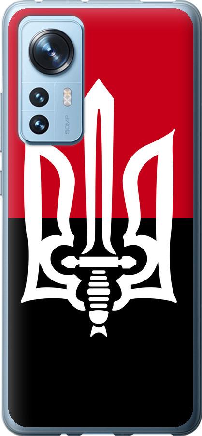 

Чохол на Xiaomi 12X Чорно-червоний прапор з тризубом