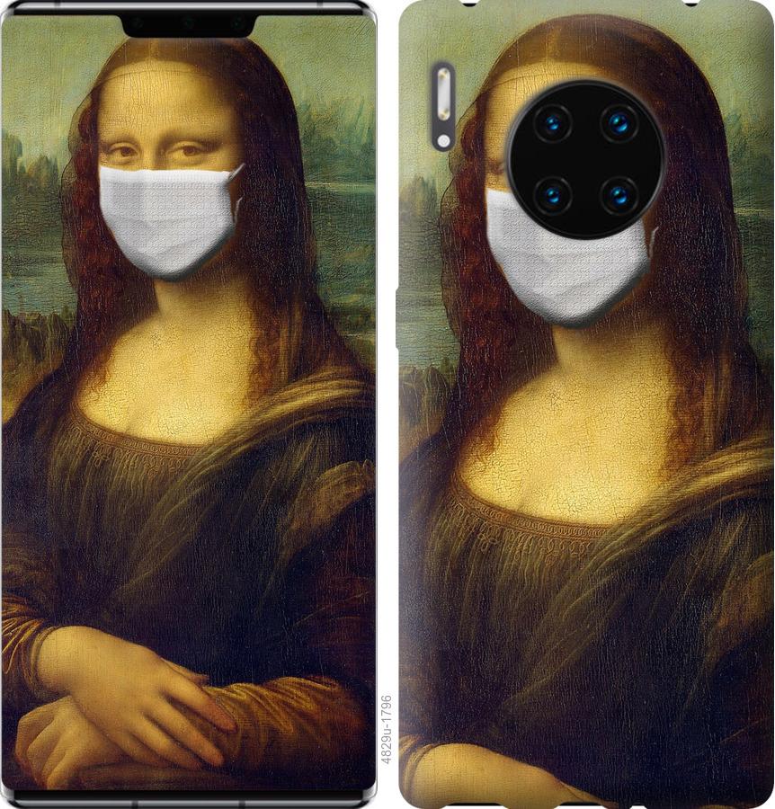 

Чехол на Huawei Mate 30 Pro Biohazard 23
