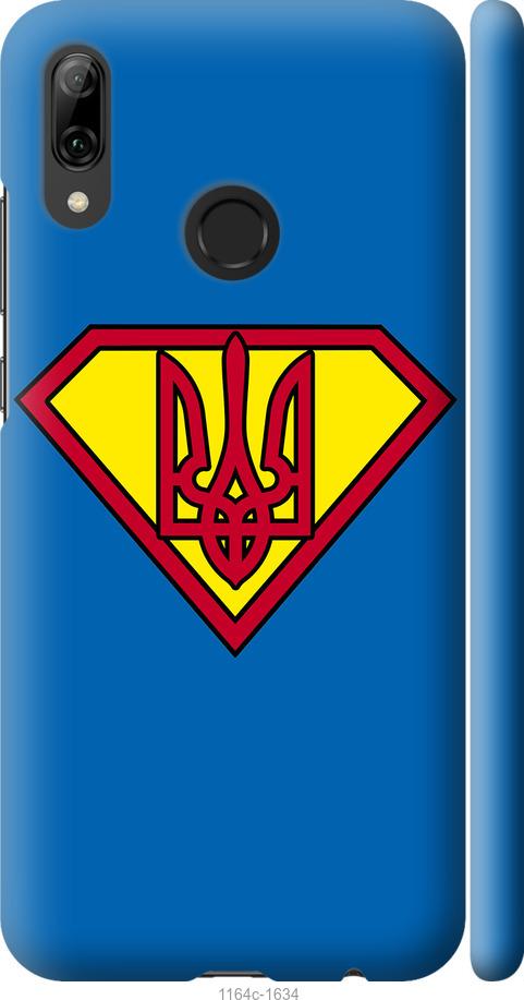 

Чохол на Huawei P Smart 2019 Супер Тризуб
