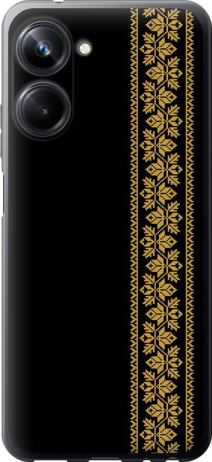 

Чохол на Realme 10 Pro Вишиванка 34