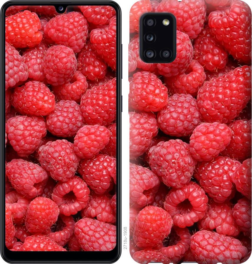 

Чохол на Huawei Y5p Малина