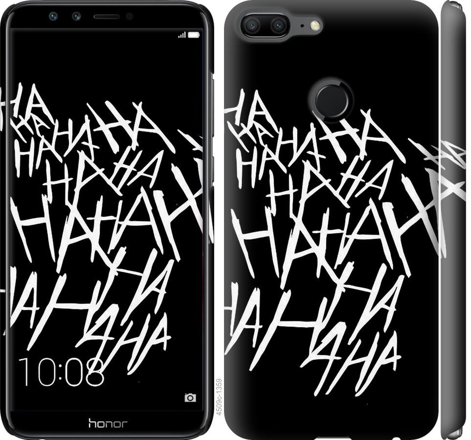 

Чохол на Huawei Honor 9 Lite joker hahaha
